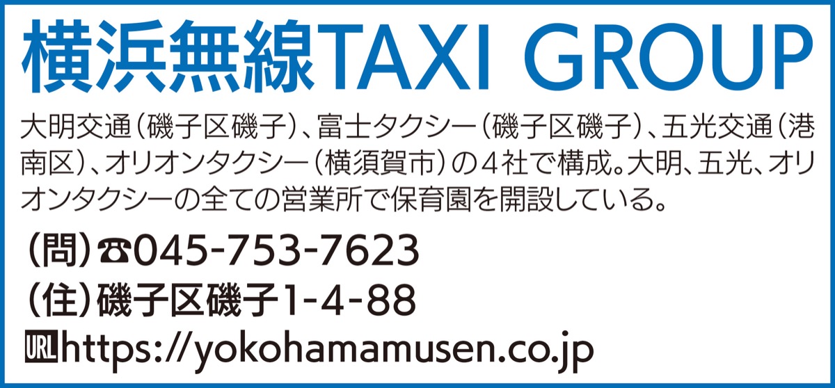 今年は｢錆びタク｣!?で幸せに (写真4)