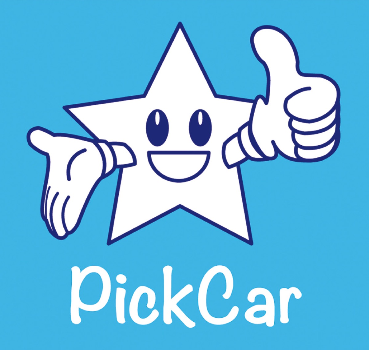 今年は｢錆びタク｣!?で幸せに (写真3)