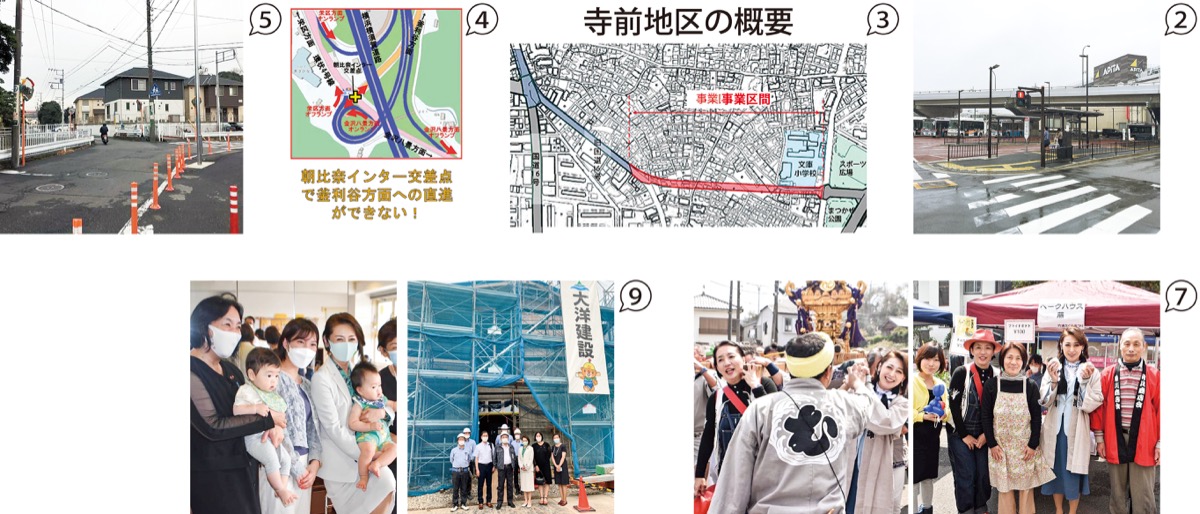 地元の声を市政へ届ける (写真2)