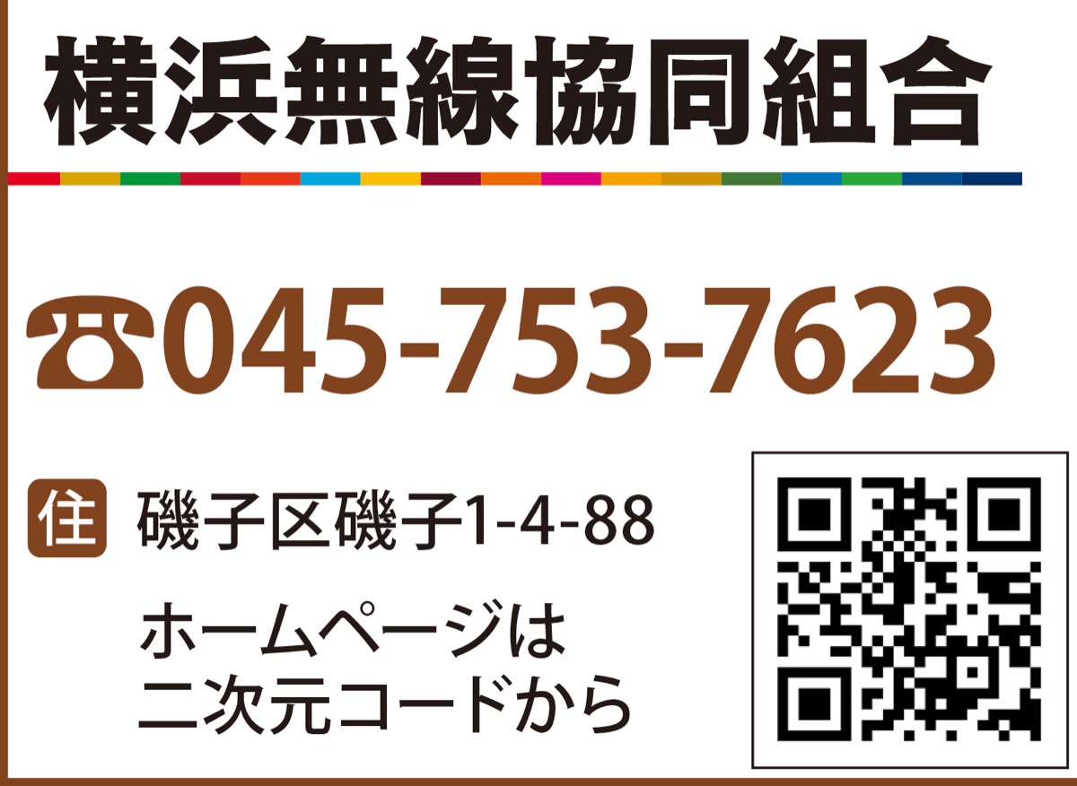 誰もが安心して働きやすく (写真3)