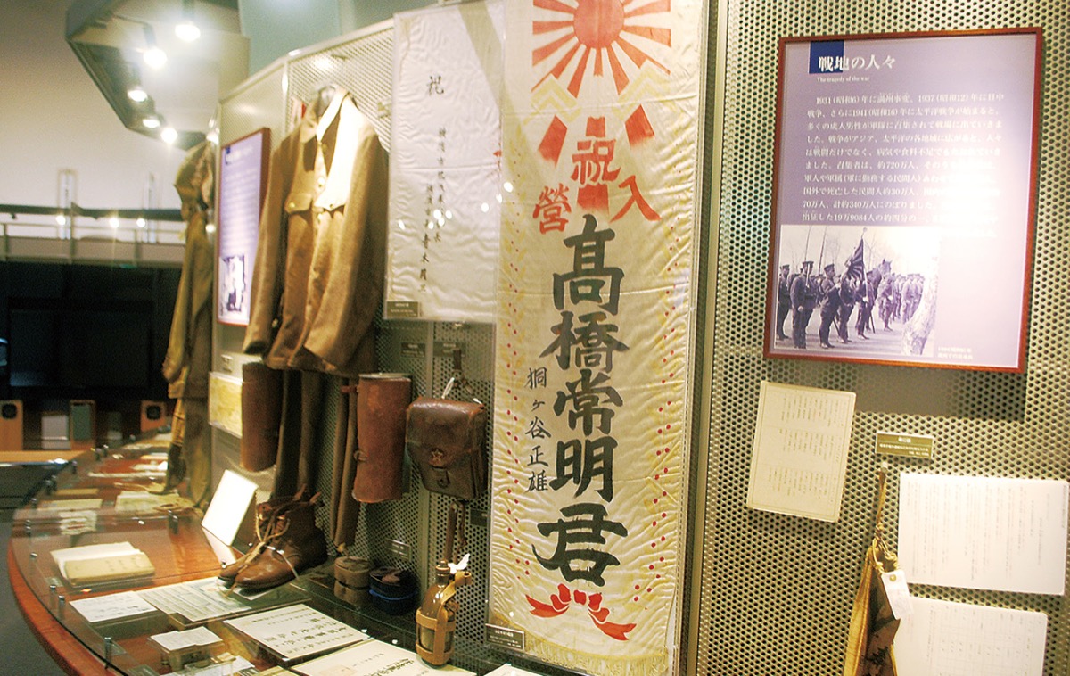 戦時中の暮らしを物語る資料