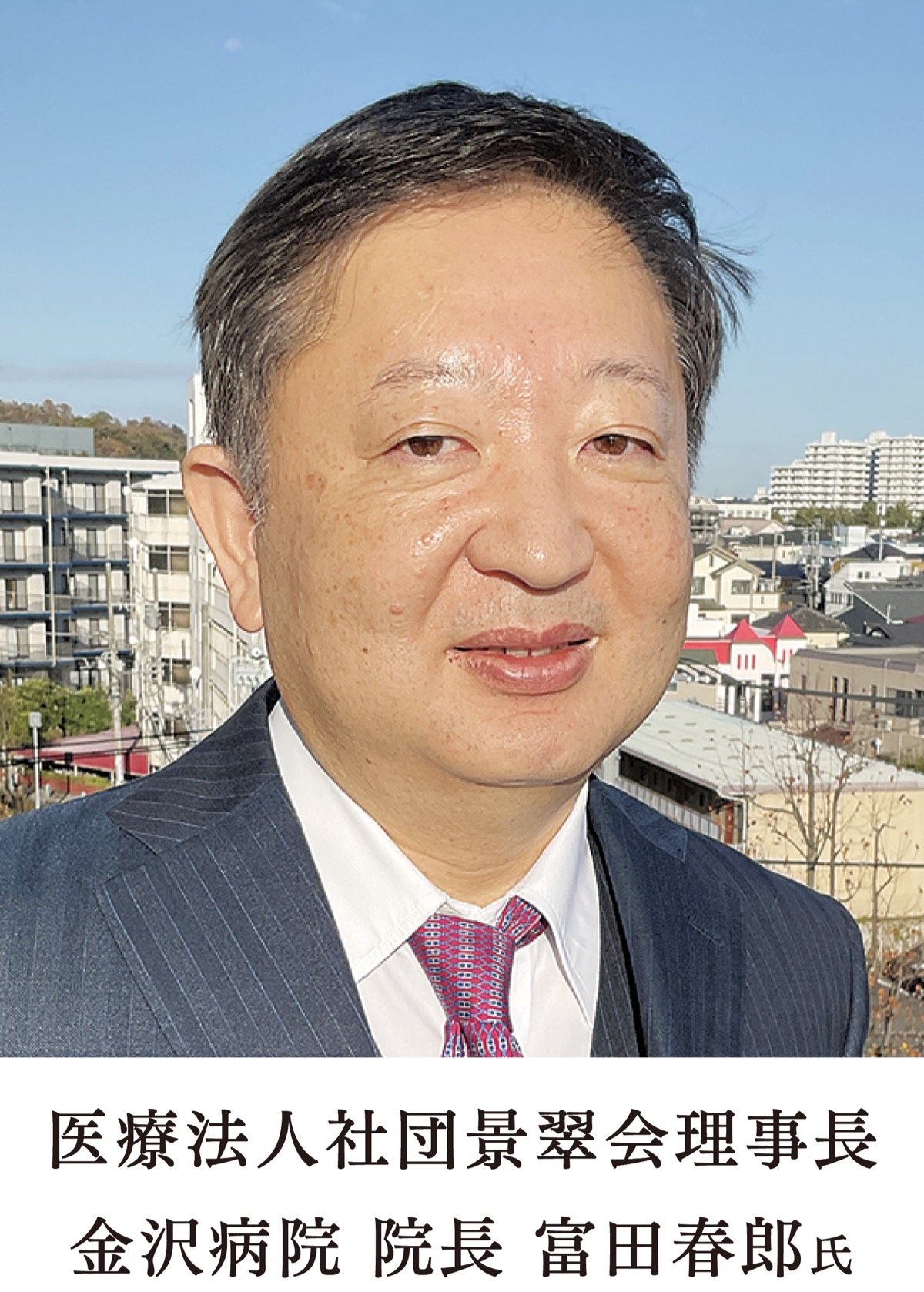 つくる。笑顔の「あした」を (写真1)