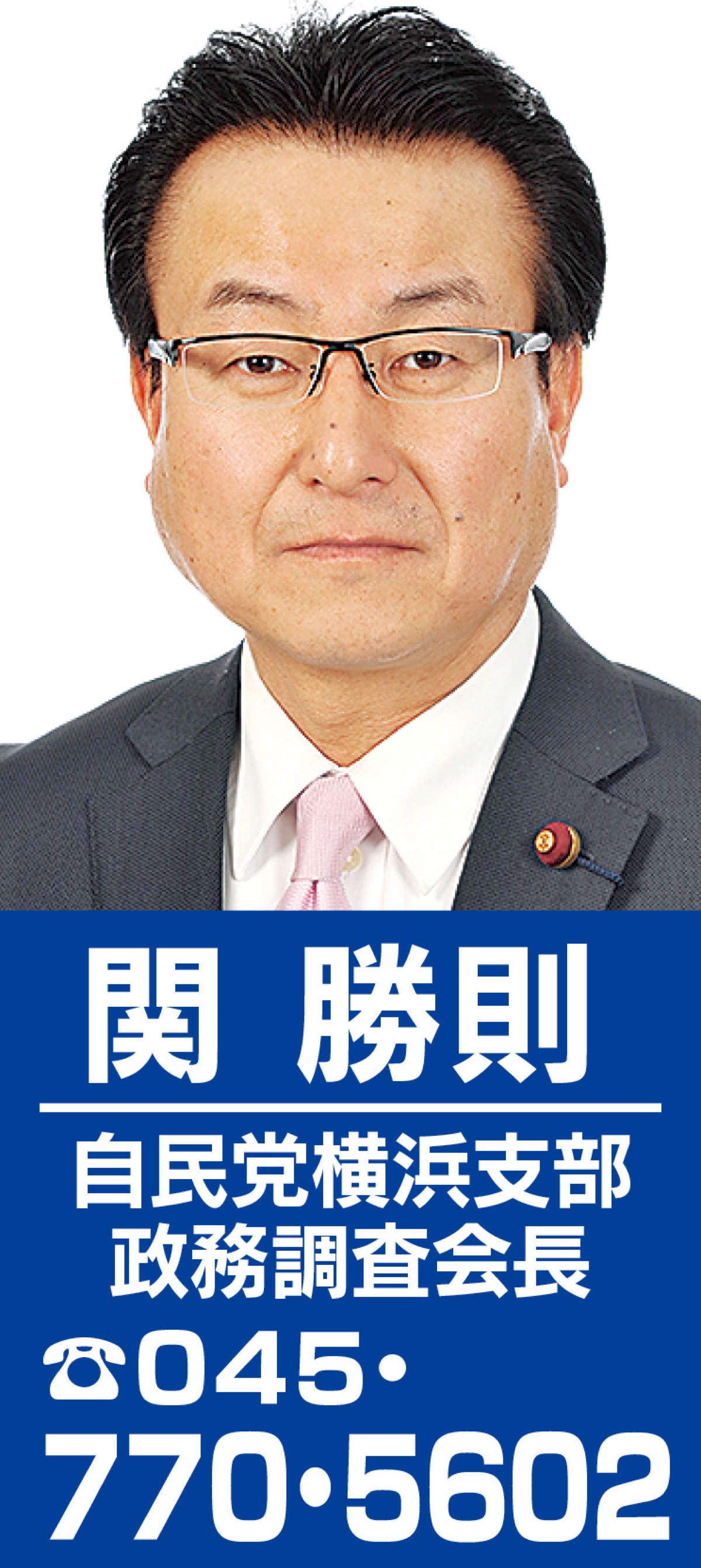 令和６年度予算審査