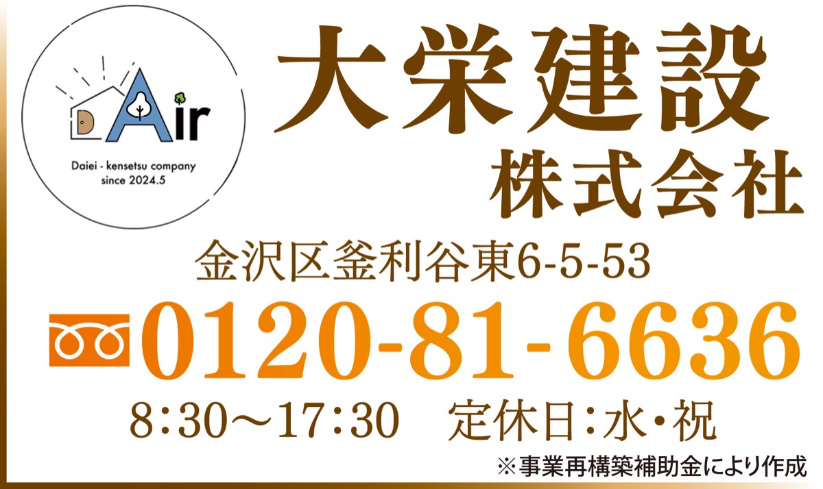 Ｇ２レベルの断熱性能を体感 (写真2)