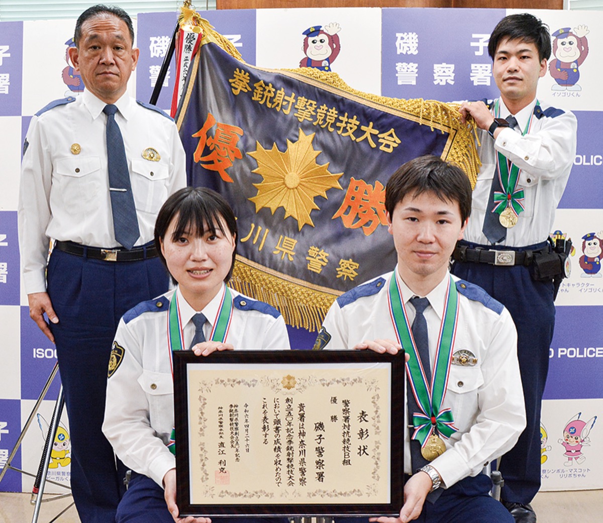 磯子警察署 射撃大会団体で優勝 18署参加のB組で | 金沢区・磯子区