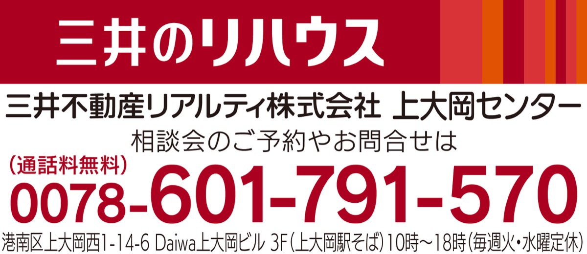 税理士による無料相談会を開催 (写真3)
