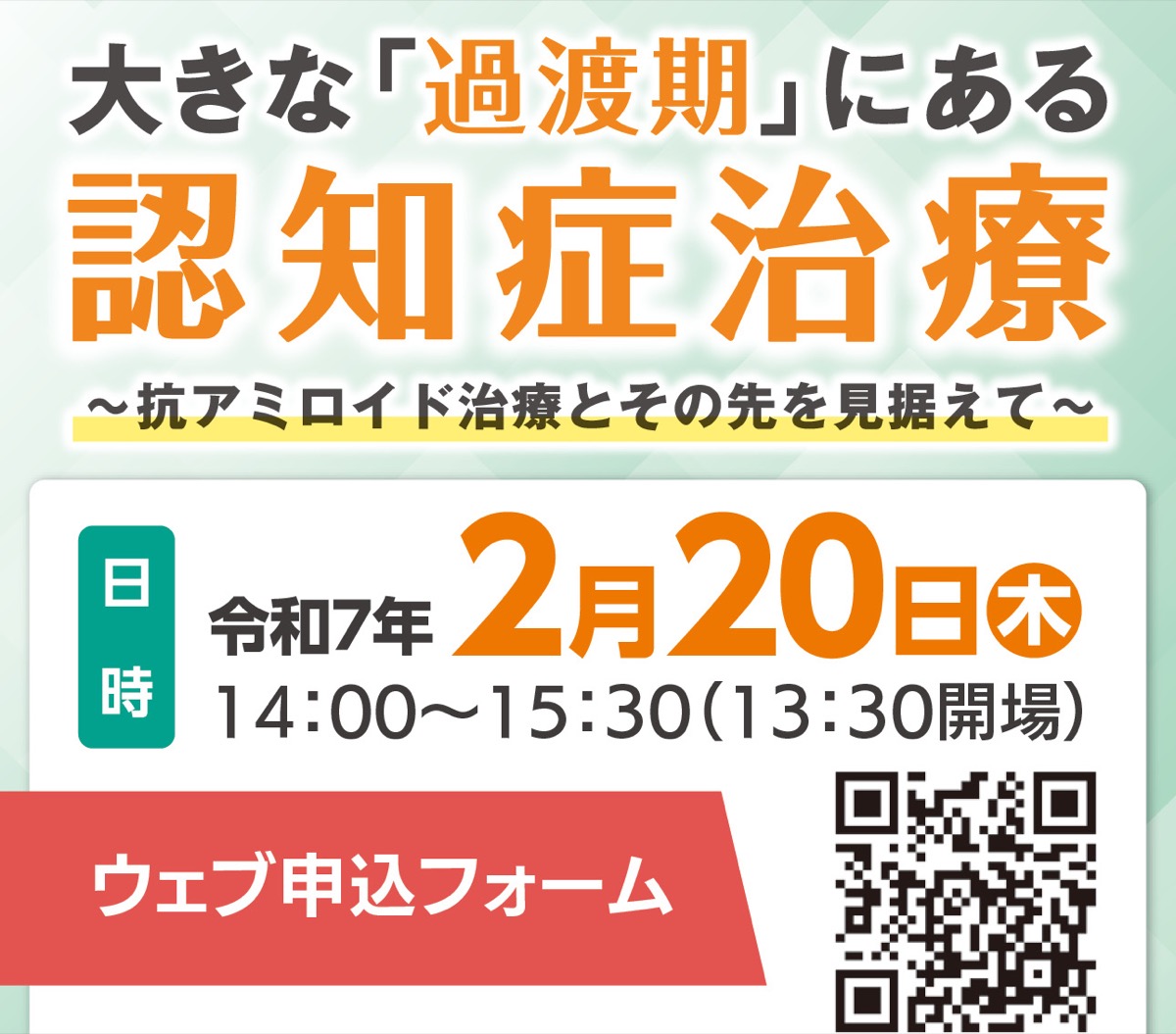 認知症治療に薬の可能性 (写真2)