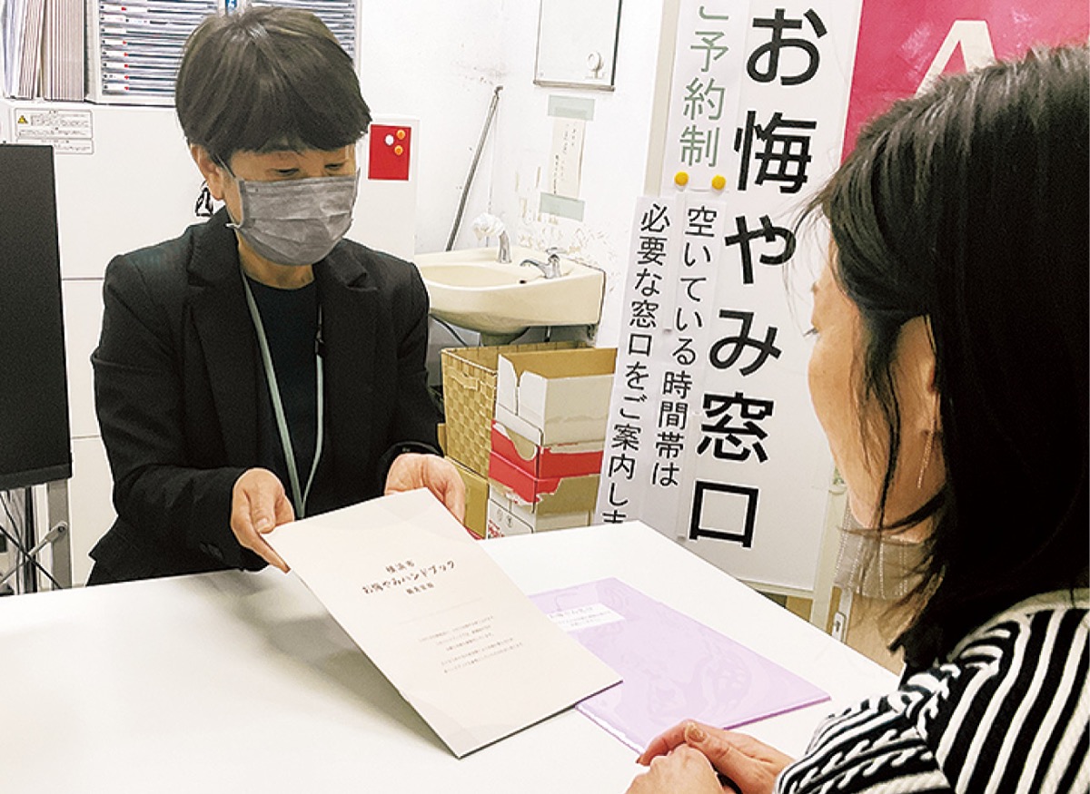 ｢お悔やみ窓口｣全区設置へ