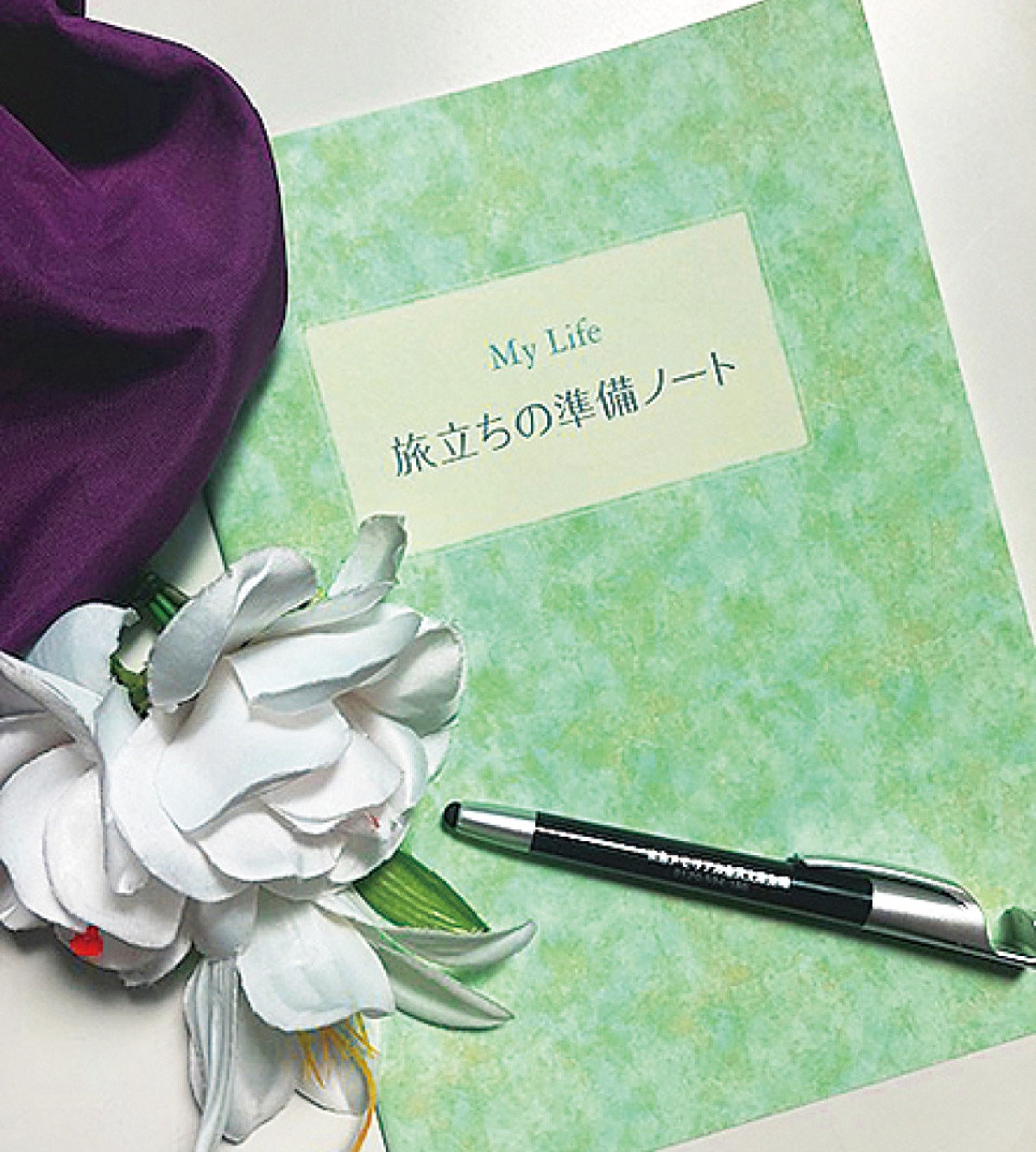 「具体的に何をする？」