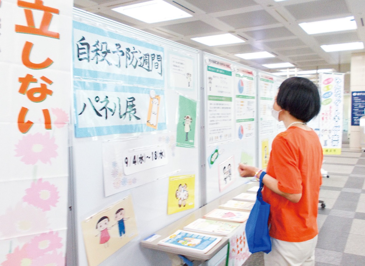 ｢命の大切さ｣伝えるパネル展