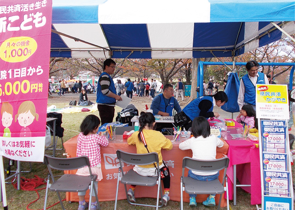 県民共済ブースが登場