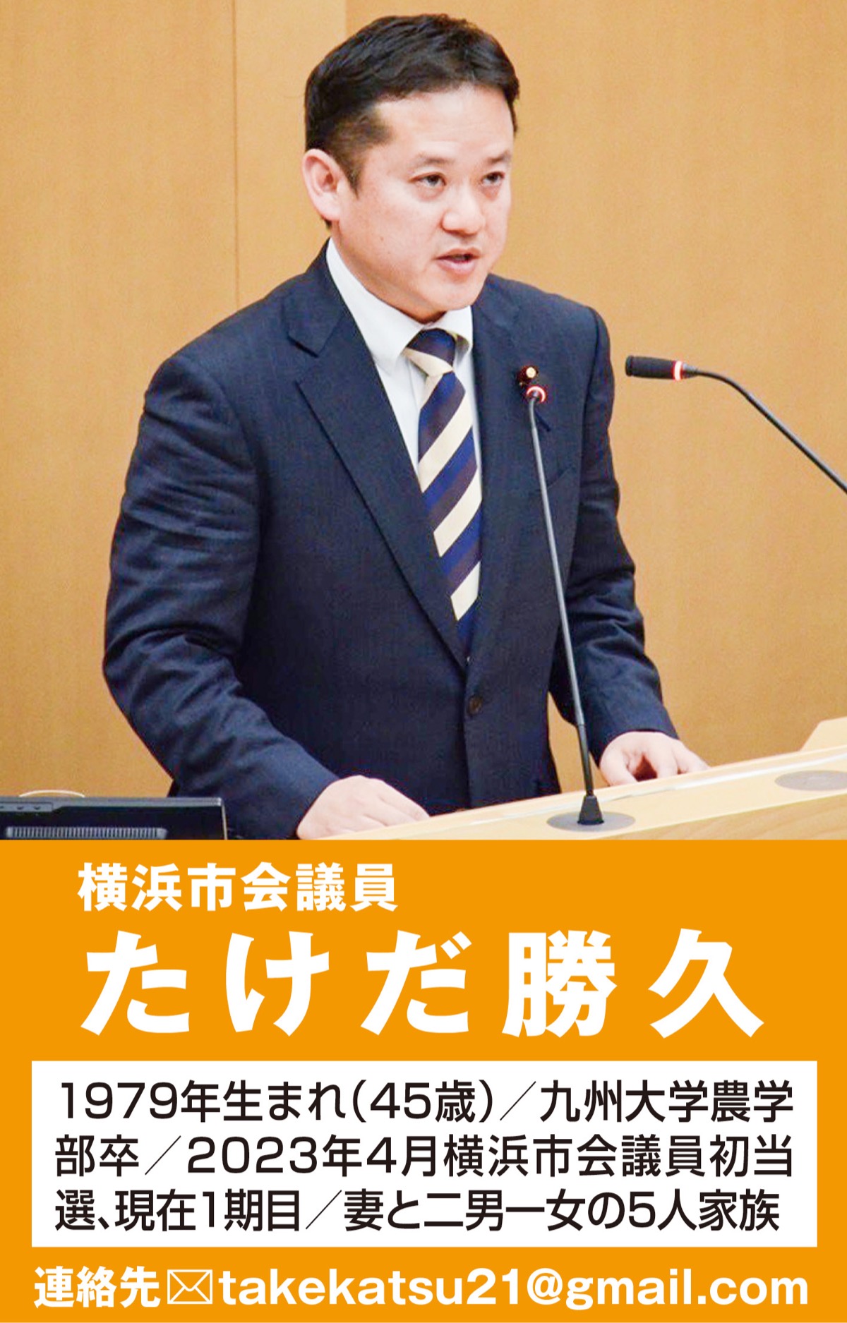 耳で聴くハザードマップが実現