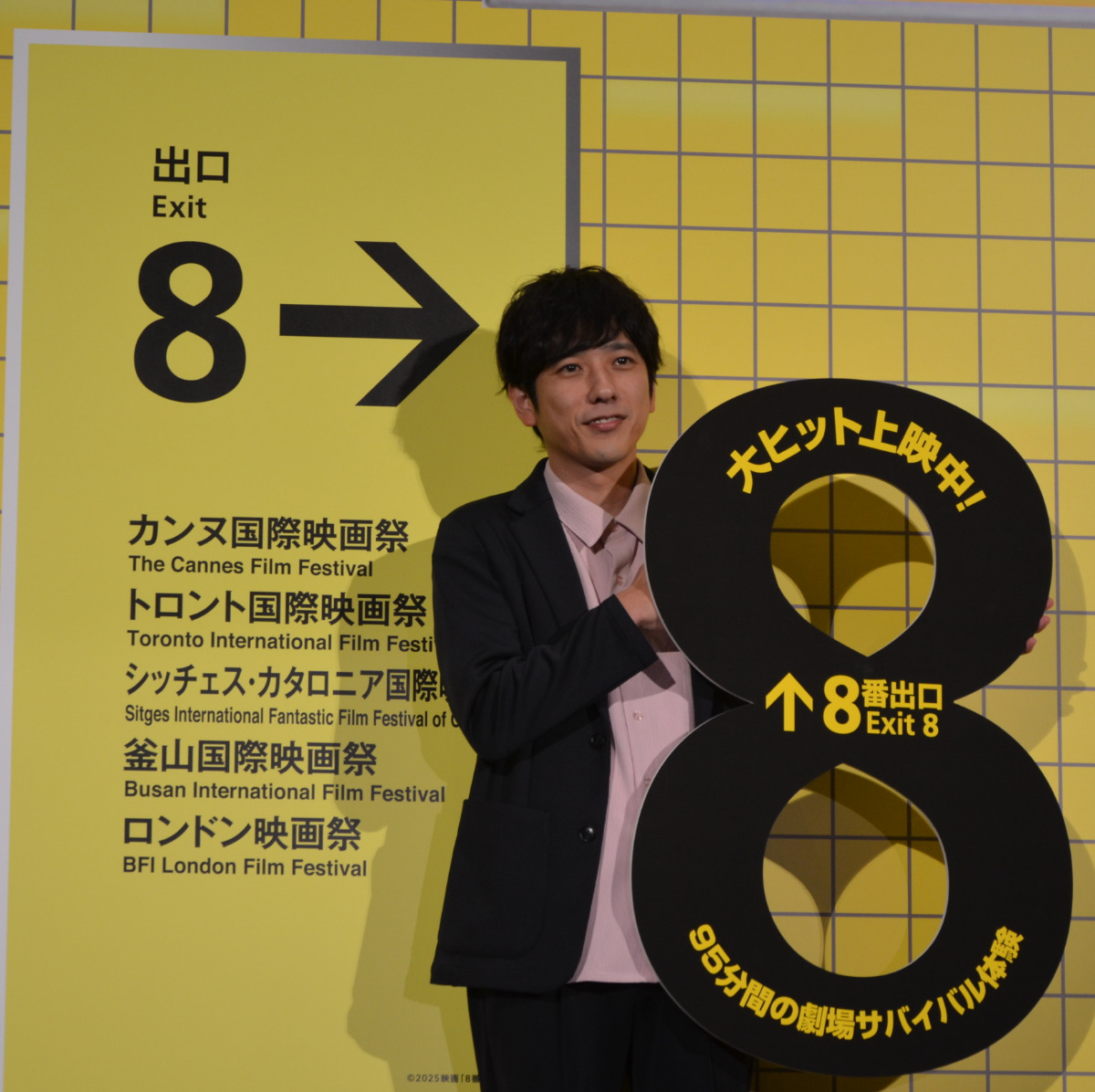 横浜出身・川村元気監督の『８番出口』が大ヒット　主演の二宮和也さんが御礼舞台あいさつ