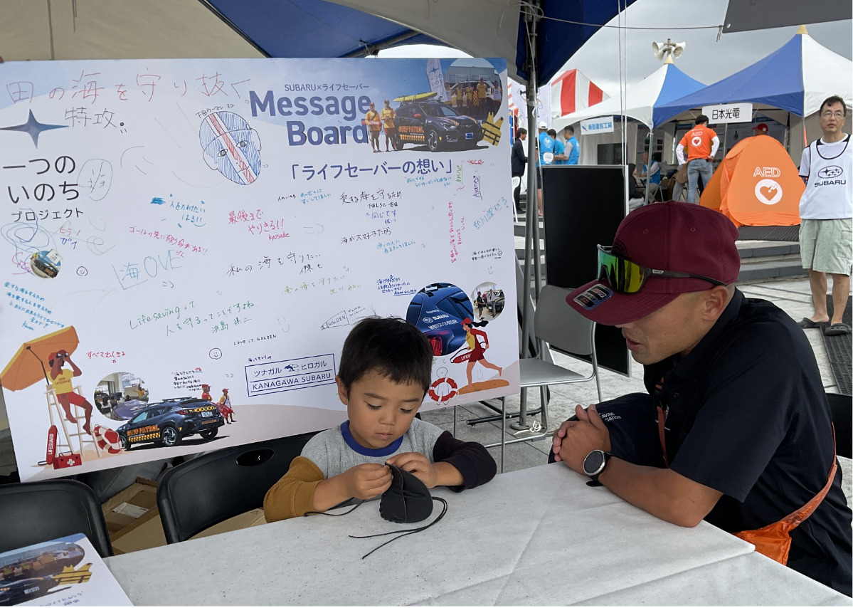 全日本ライフセービング選手権大会でブース出展
