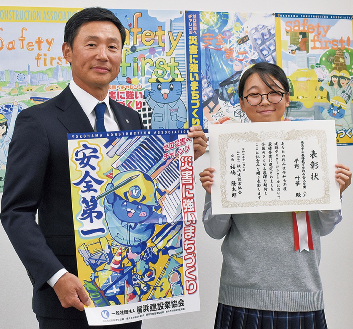 西金沢学園・平野さんが最優秀賞