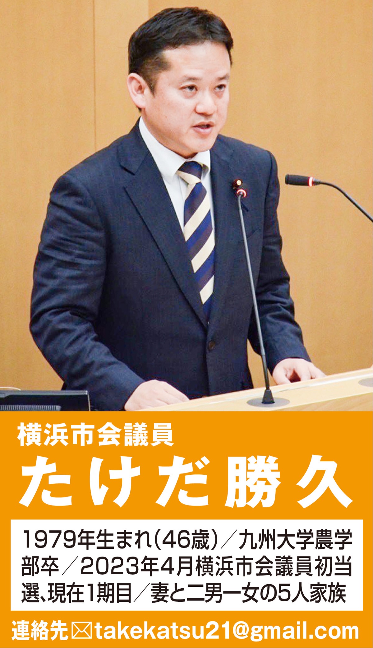 タンクローリー車による応急給水