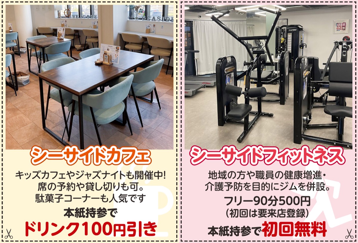 介護・看護スタッフを募集