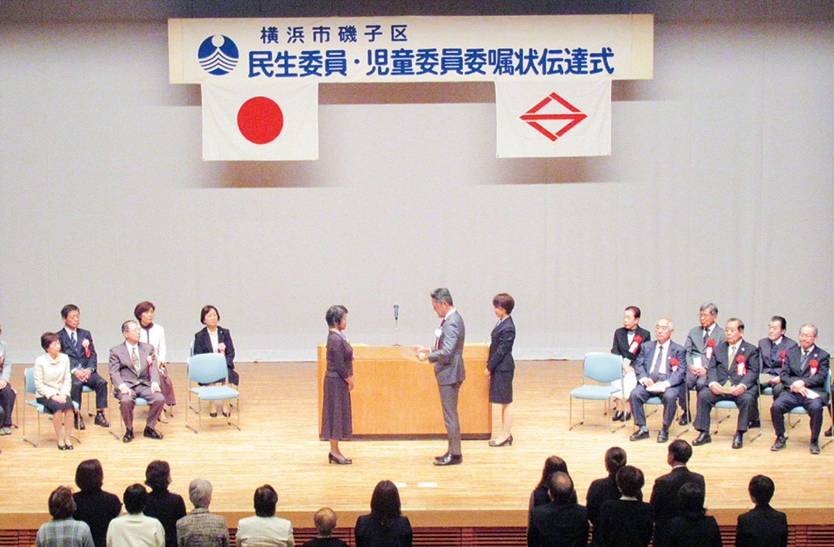 民生・児童委員が一斉改選