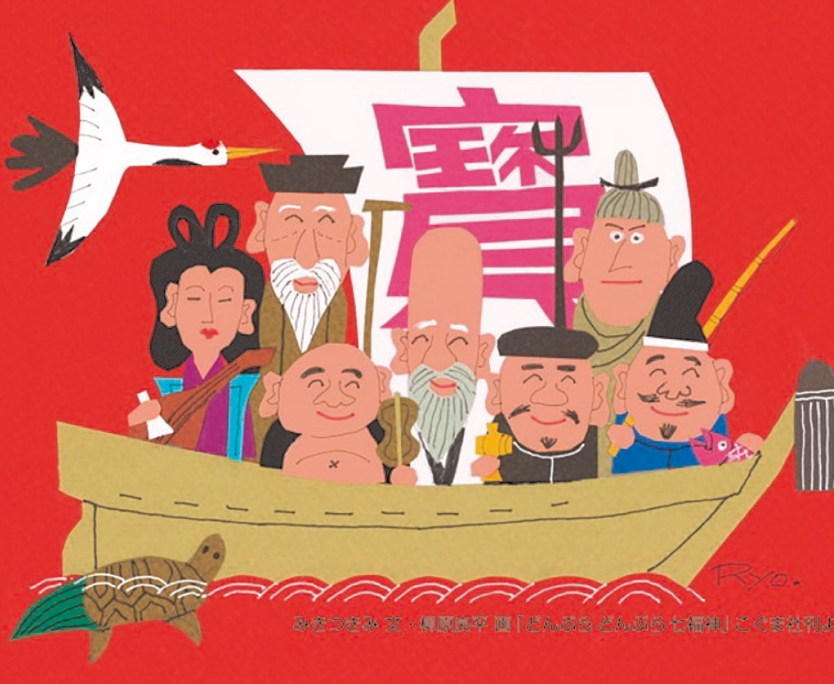 七福神をめぐろう