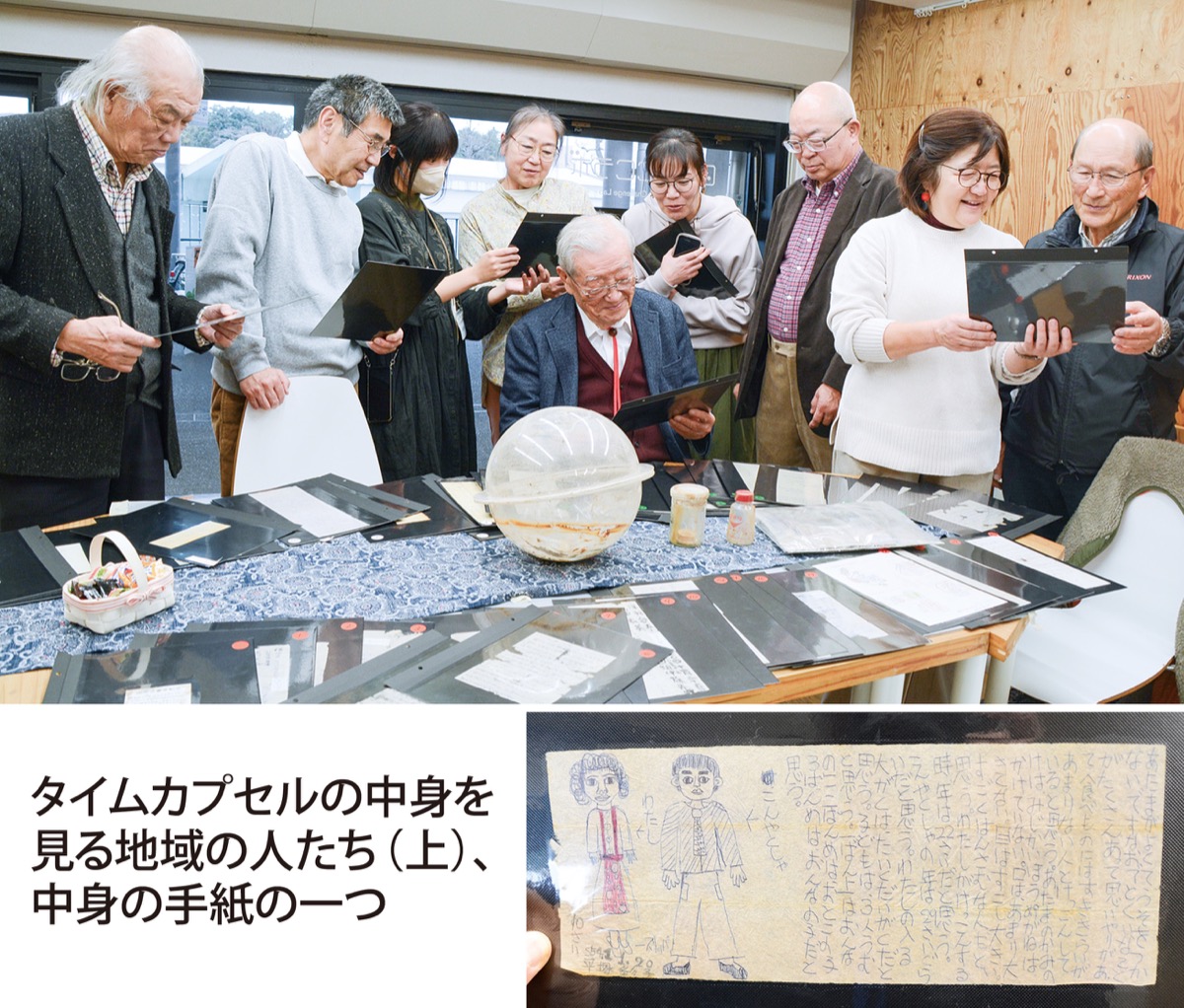 47年前の手紙を公開