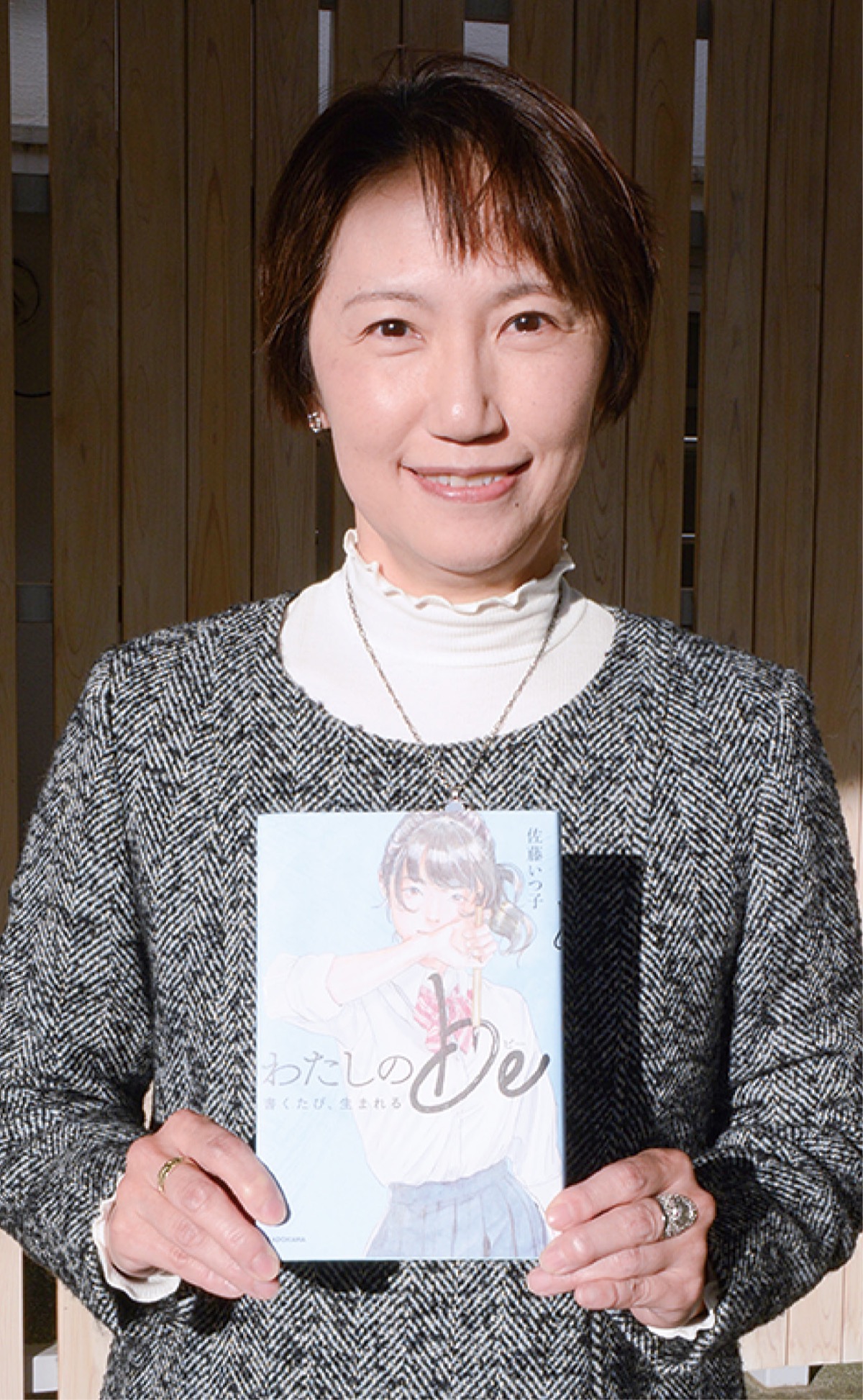 地元の高校モデルに新作