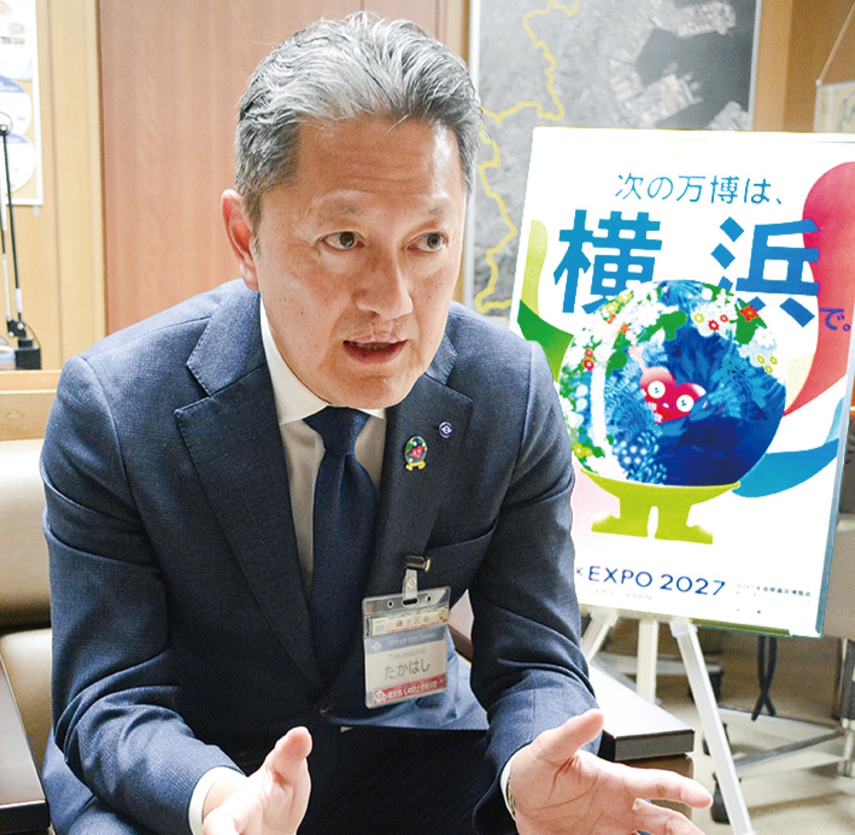 節目へ向けて魅力高める