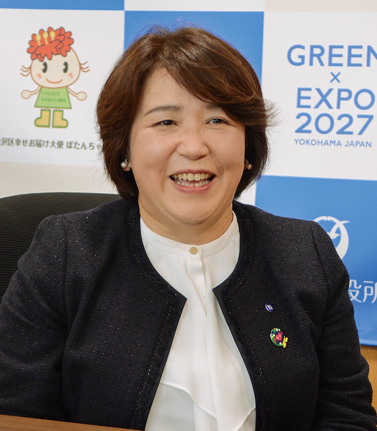 地域と共につくるまち