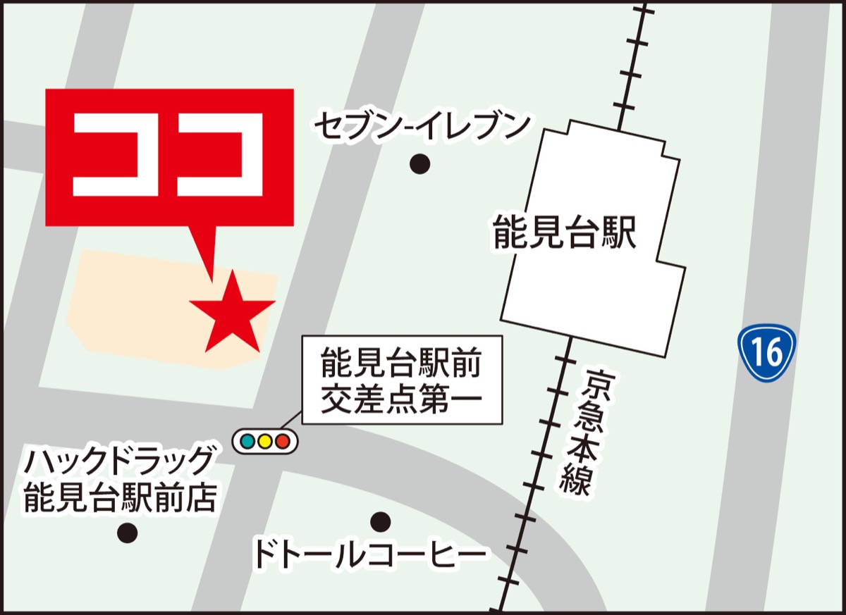 １万円以上の買取成約でお米 (写真3)