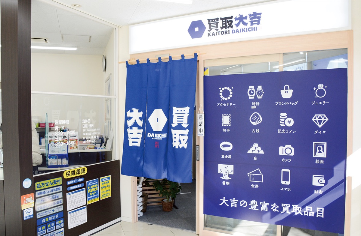 １万円以上の買取成約でお米