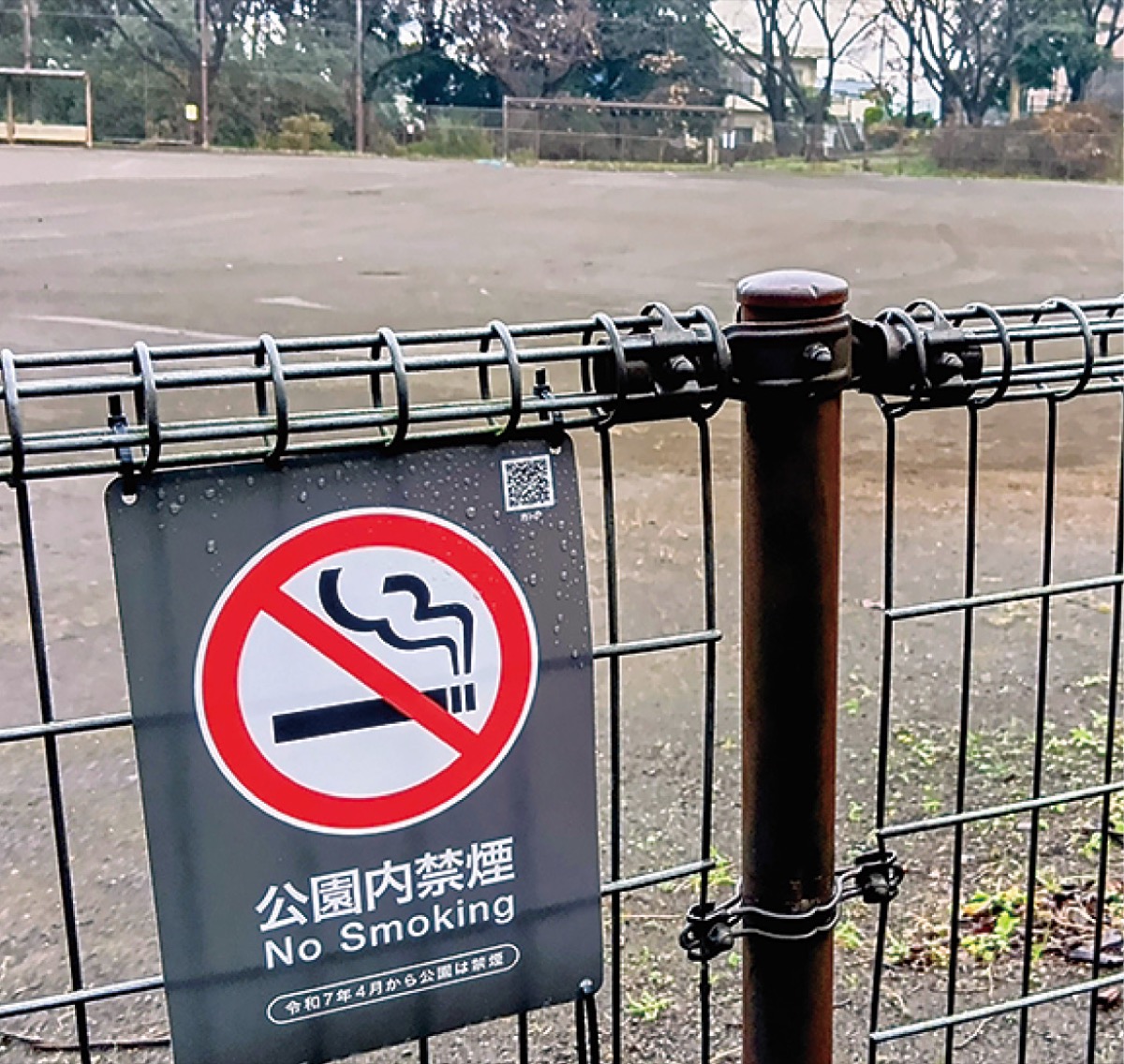 路上喫煙の禁止検討へ