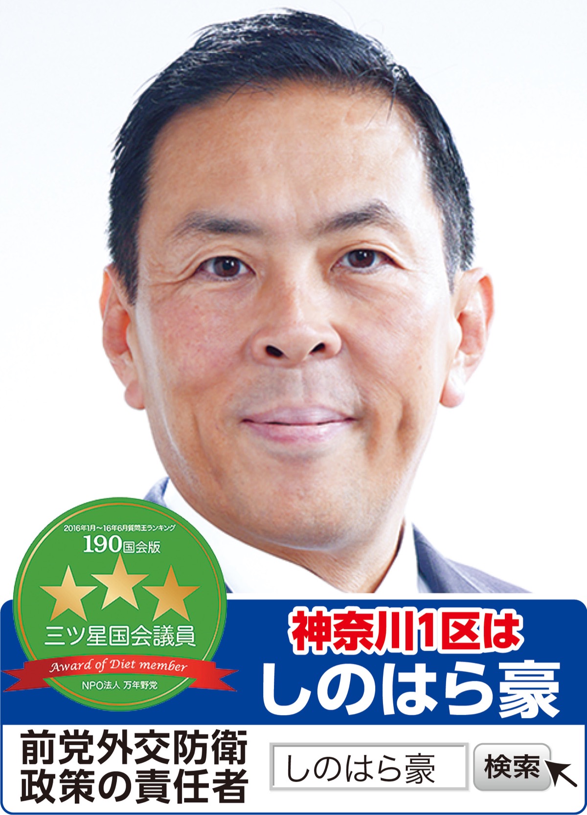 失われた30年を終わらせる、大転換のために