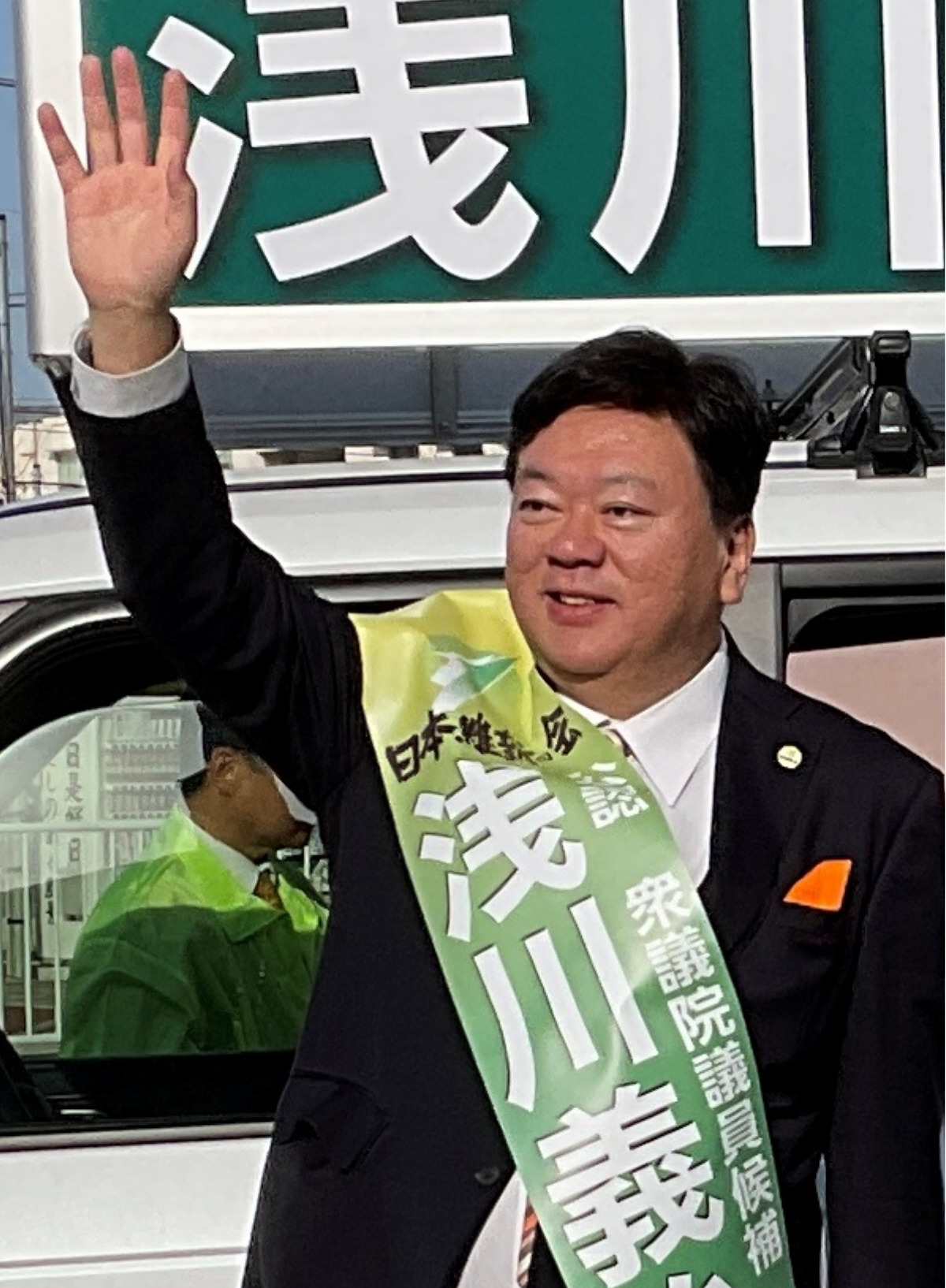 泥亀公園で第一声を上げた浅川氏＝1月27日
