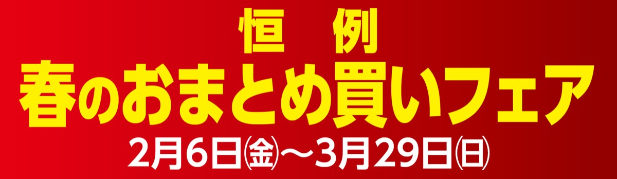 想いを守り、次へ繋ぐ。家具の継承