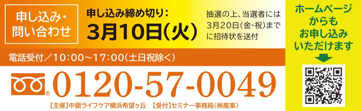 ランチ付きバス見学会&ウォーキングセミナー開催 (写真2)
