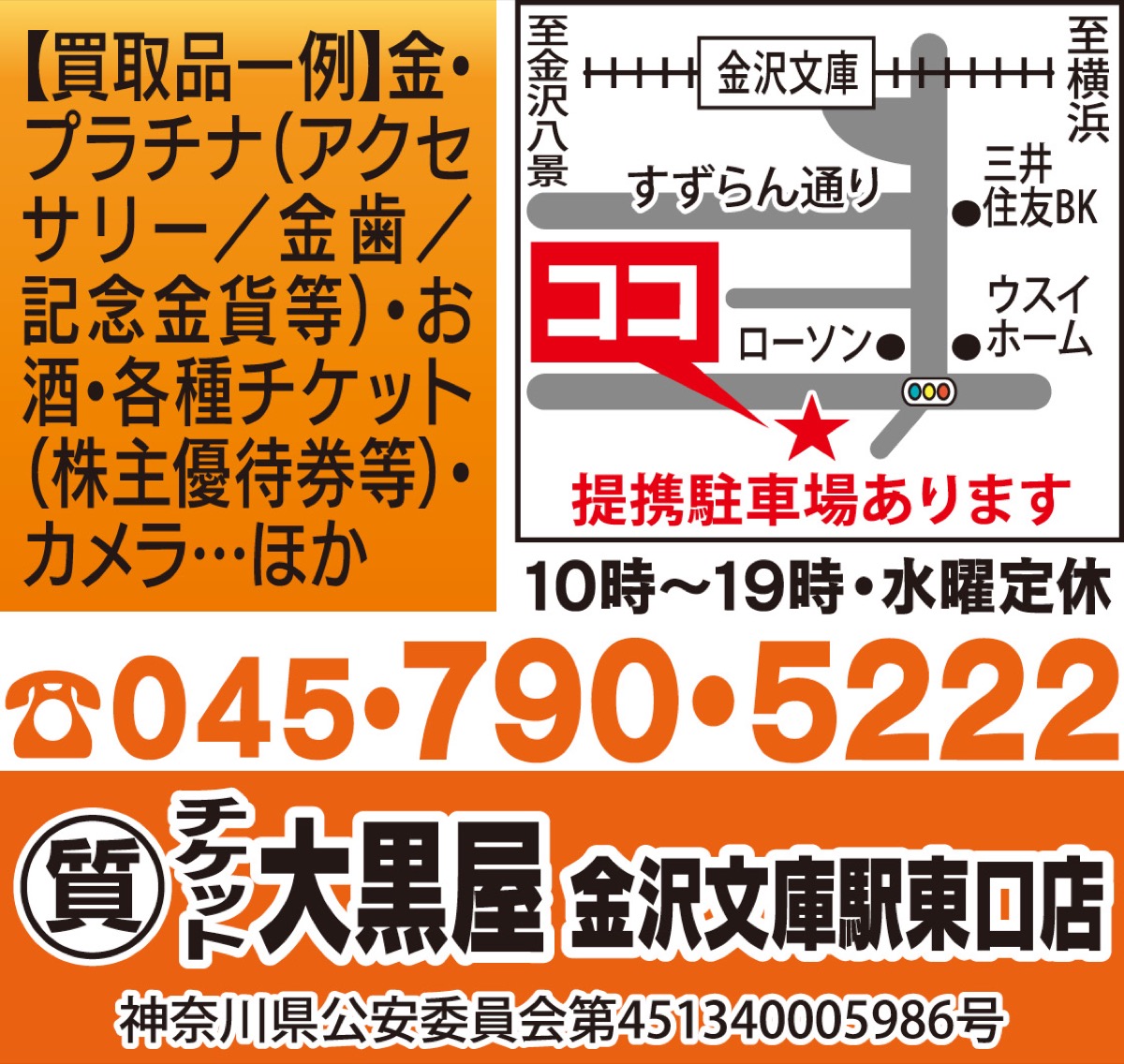 大切な品で豊かな人生を (写真2)