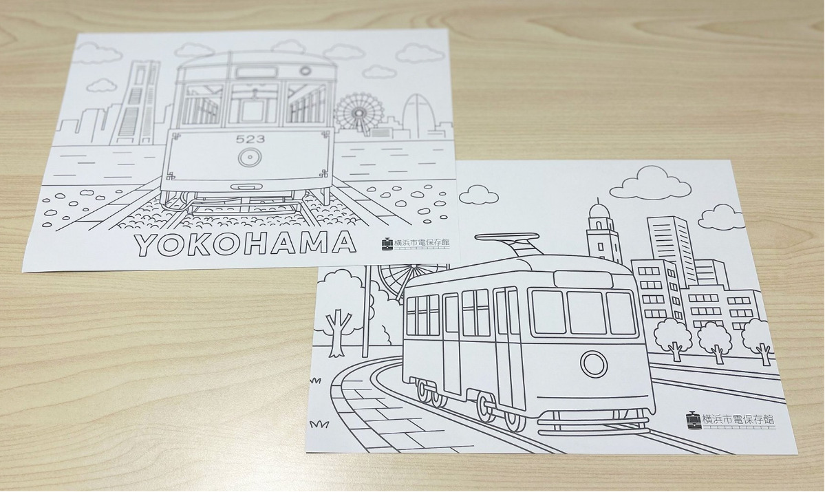 市電の塗り絵