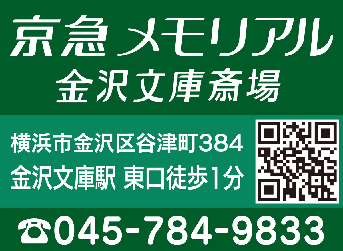 横浜 バラの名曲コンサート (写真2)