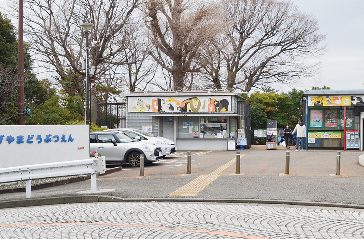 現在の野毛山動物園入り口