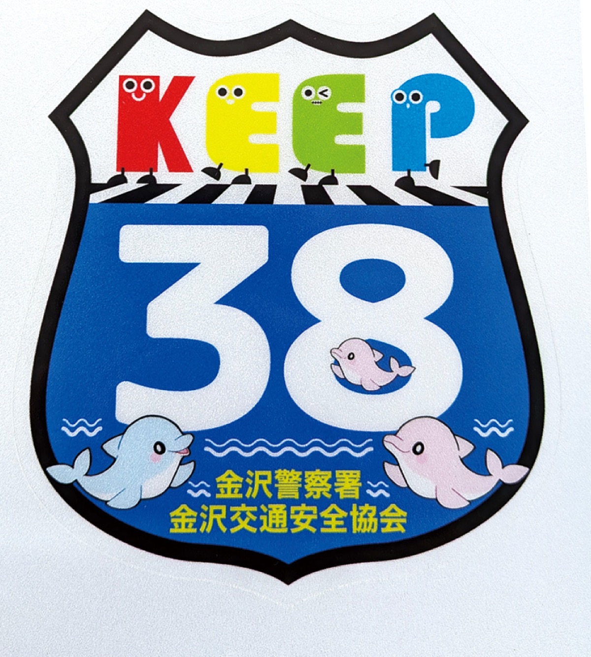 作成されたステッカー