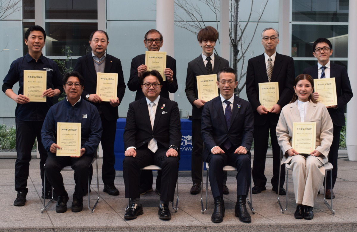 10期20年連続認定の「永年認定企業」も表彰された