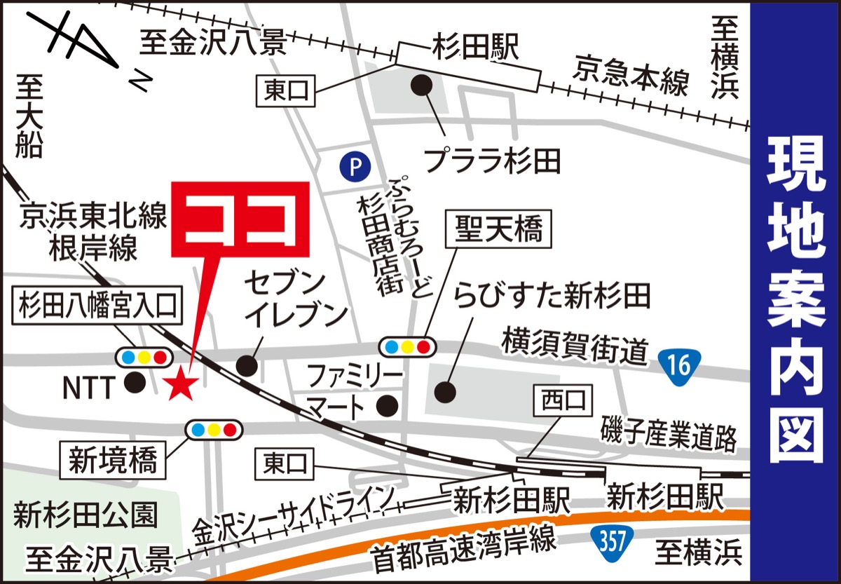 朝日建設の完成見学会 (写真2)