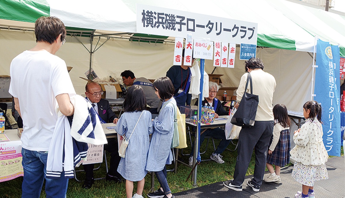 募金の呼び掛けなどを行った横浜磯子ロータリークラブ