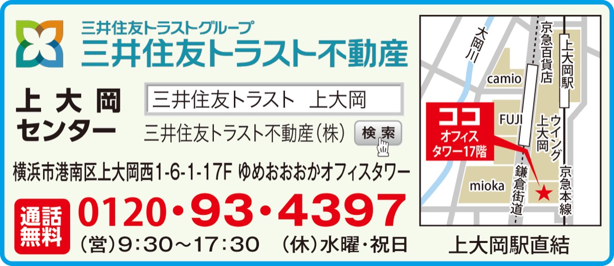 税理士による無料相談会 (写真2)