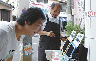 ｉＰａｄを通し小樽の鮮魚店と会話する男性