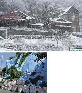 大雪に見舞われた旧柳下邸（上）と、台風18号で崖崩れが起こった崖地