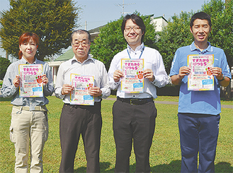 イベントをアピールする右から廣田所長、療育センターの山田悟郎さん、安西所長、須田所長
