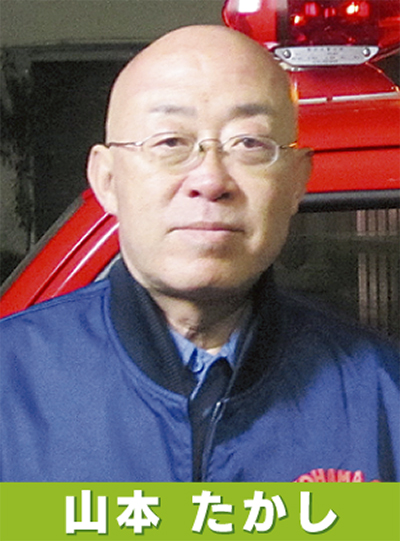 地域ではぐくむ、自助・共助のまちづくり