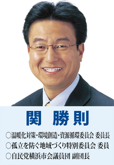 「要望大綱」を市長に提出