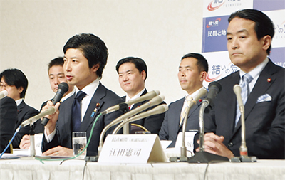 県支部連合会を設立