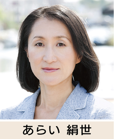 「仕事と介護の両立」について